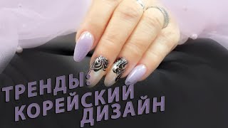 ногти на СТЕКЛО трендовый корейский дизайн ногтей 2021 Маникюр в тренде дизайн ногтей коррекция
