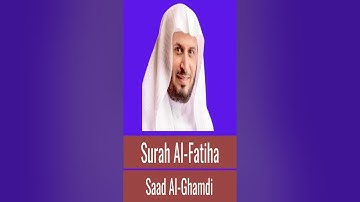 الشيخ سعد الغامدي - سورة الفاتحة | Sheikh Saad Al Ghamdi - Surat Al-Fatihah