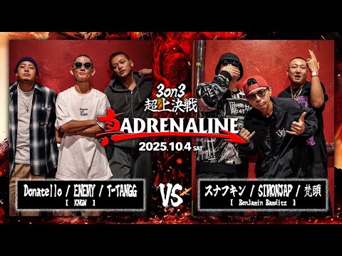 アドレナリン チャンネル - YouTube