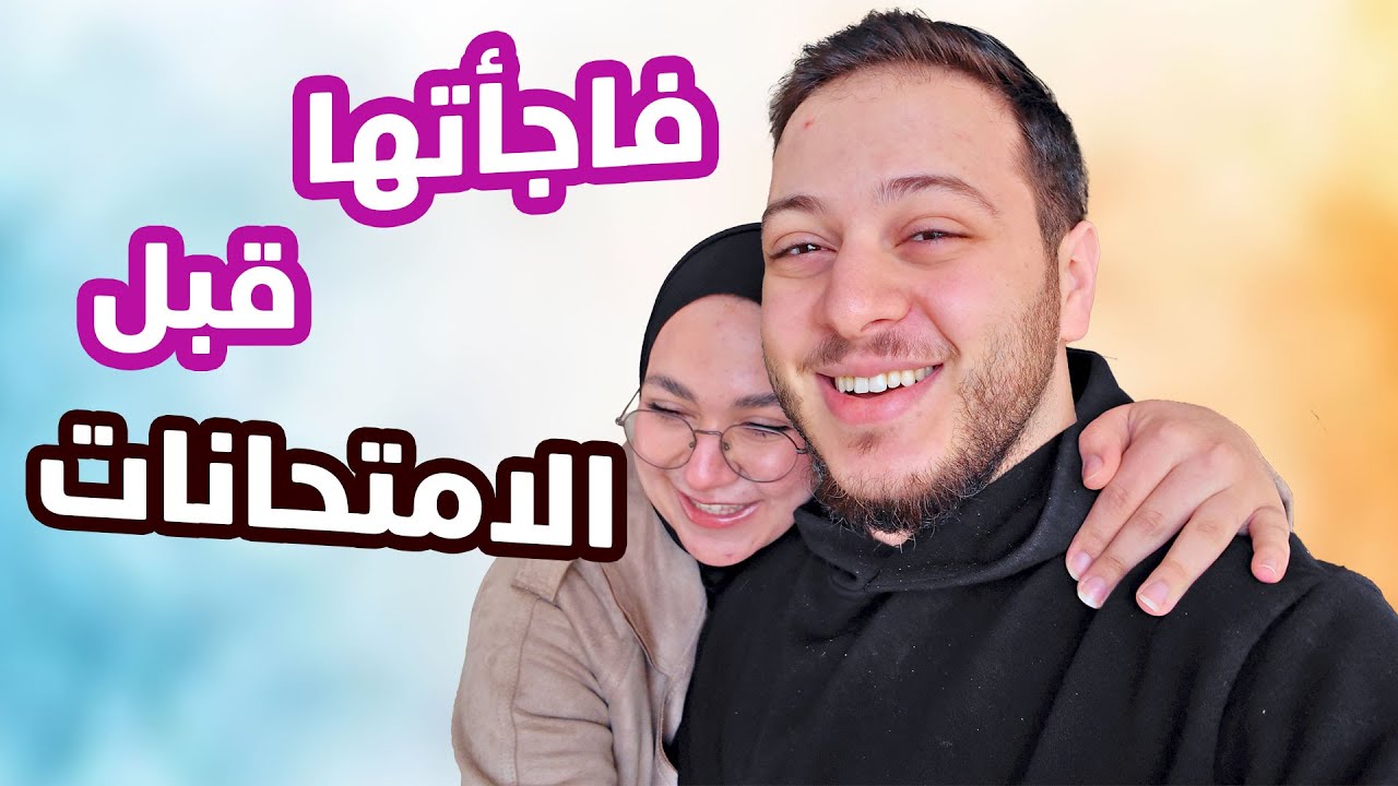 ردة فعل جنى على مفاجأة عصومي | ورطة !