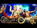 RAINBOW PRINCE SERIES | EP.4 [3/4]