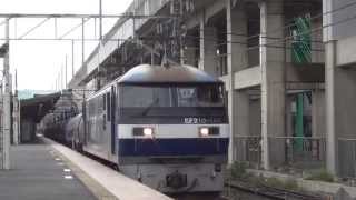 EF210-152牽引13両編成 タンク貨物 小金井駅通過