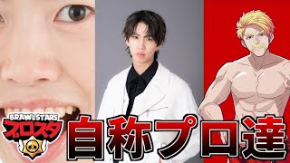 【生配信】No. 1を決めます。【ブロスタ】