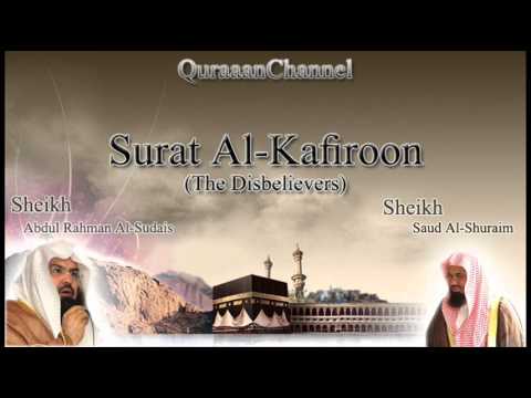 109- Surah Al-Kafiroon with English audio translation Sheikh Sudais \u0026 Shuraim