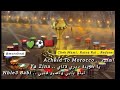 Achkid Ya Zina Atlas Opening Afcon Remix اشكيد يا الزينة نبلاع بابي Mami Redone Raina Rai 