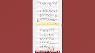 B.Ed. 1st year Assignment 4 Language Across The Curriculum #upbed #dbrau #rmpssu #viral #shorts