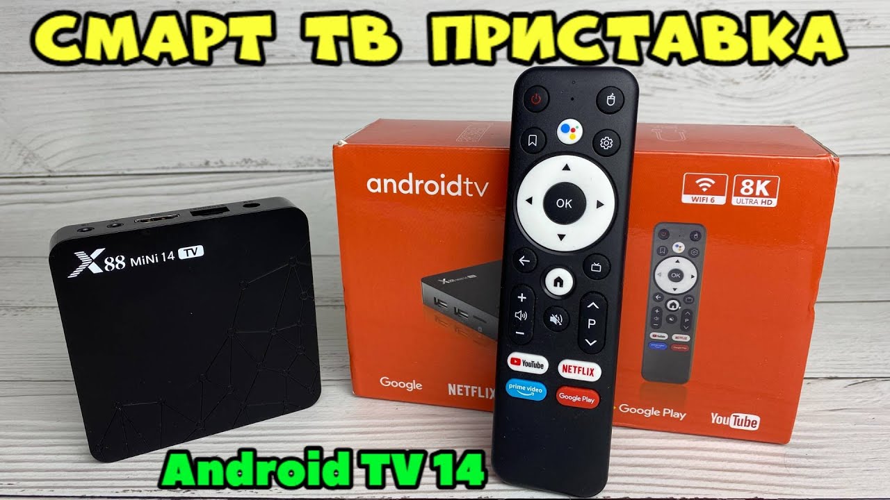 X88 Mini 14 TV BOX REVIEW OF SMART TV BOX FOR $25 - YouTube