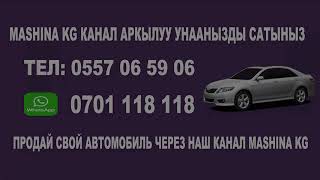 Сатылат/ Матиз-2/ Корея/Ж: 2000/ Тел: 0773 64 97 37