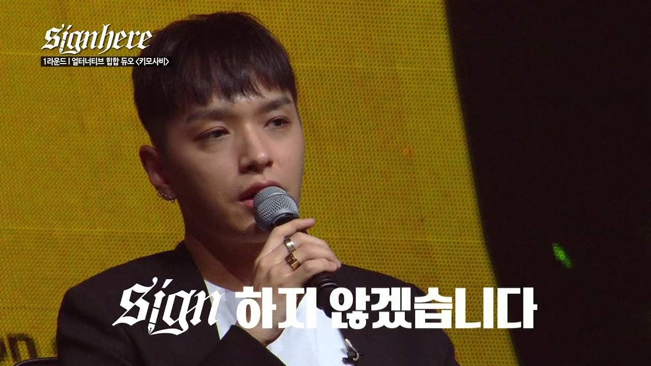 [하이라이트] 무작정 잘한다고 합격? No! 소금, 키모사비, 사우스키드 [사인히어]