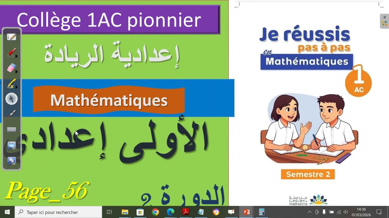 Livret je réussis pas à pas en mathématiques page 56  niveau 1ac semestre 2