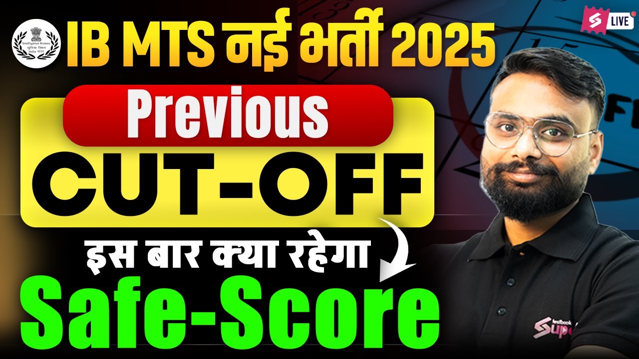 IB MTS Previous Year Cut Off | IB MTS 2025 Safe Score | IB MTS Expected Cut Off | Testbook