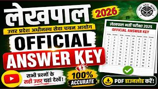 UPSSSC LEKHPAL OFFICIAL ANSWER KEY 2026 🎯| LEKHPAL FINAL CUT-OFF 2026 | LEKHPAL CUTOFF |#upsssc