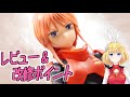 【改修ポイント解説】突如令和に現れた昭和ガンダムヒロインのプラモデルをレビューします!【Figure-rise Standard プルツー】