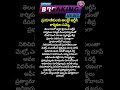 #RTCStrike #MBSKTelugu #viral #TelanganaNews #HyderabadTraffic #MetroRail #MMTS #BusStrike #shorts