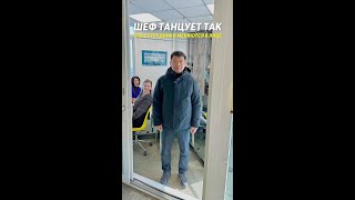 ОКОННЫЙ ТАНЕЦ