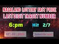 First Prize Last Digit 07/02/2026 Nagaland State Lottery Target Number Lottery Sambad Target Number