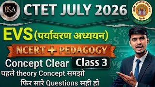 CTET EVS Class 3 | CTET Paper 1 | EVS Content पर्यावरण अध्ययन | CTET July 2026 |By- Jitender Sir