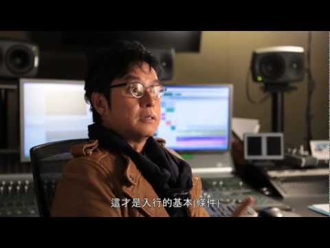 與創意業界對話：譚詠麟先生