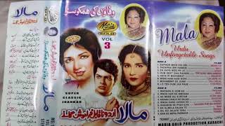 Dil Ro Raha Hai Lekin Hum Geet Ga Rahe Hain | Maria Gold Vol 3 | Mala Urdu Songs