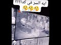مغامرات جن