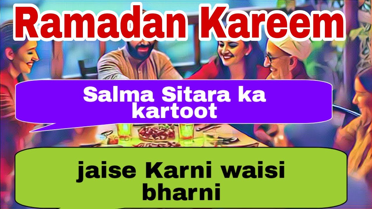 Ramadan Kareem to Muslim family & friends all around da world|Salma Sitara ne Jo kiya