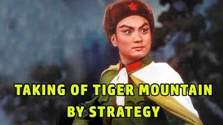 Wu Tang Collection - Taking Tiger Mountain By Strategy 