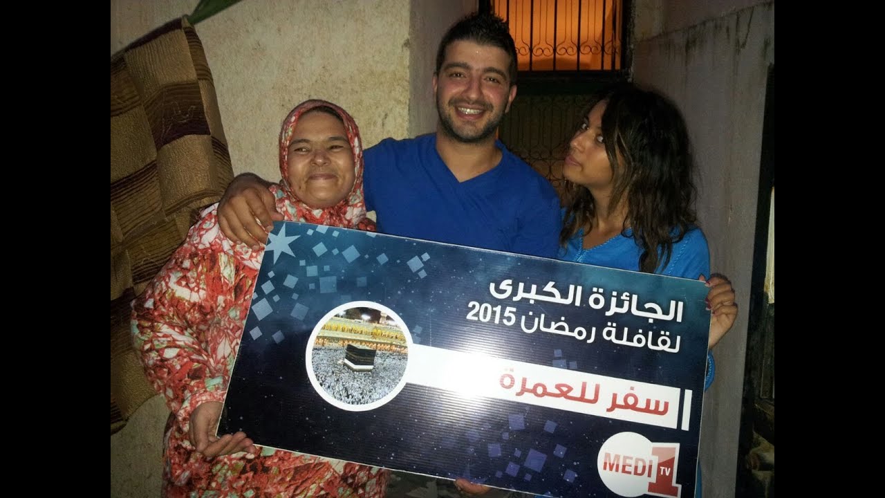 من دار لدار: الفائزة الأولى - اليوم الأول بمدينة فاس