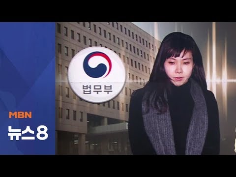 [단독] 서지현 면담 녹취록 입수…"억울하겠지만 능력 보여줘라"