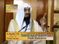 Marriage 1 of 3 - Ramadan Series 27, by Mufti Ismail Menk