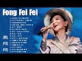 ??? - ?????? - Fong Fei Fei Songs - ????? , ????, ????, The Dusk of Tamsui