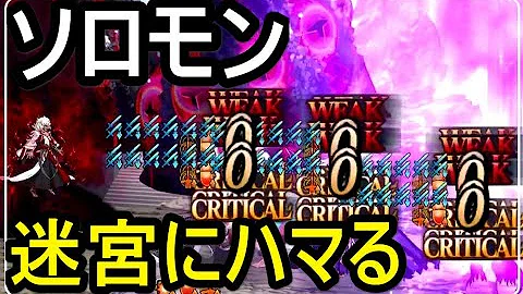 تحميل 光帯の玉座