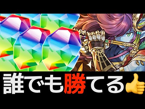 まる イレギュラークエスト10点 まる イレギュラークエスト10点 パズドラ】6月クエスト10の攻略