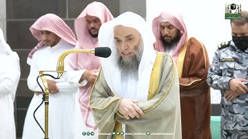 تلاوة فضيلة الشيخ أ.د.⁧ فيصل غزاوي  من صلاة المغرب 19 شوال 1444هـ.