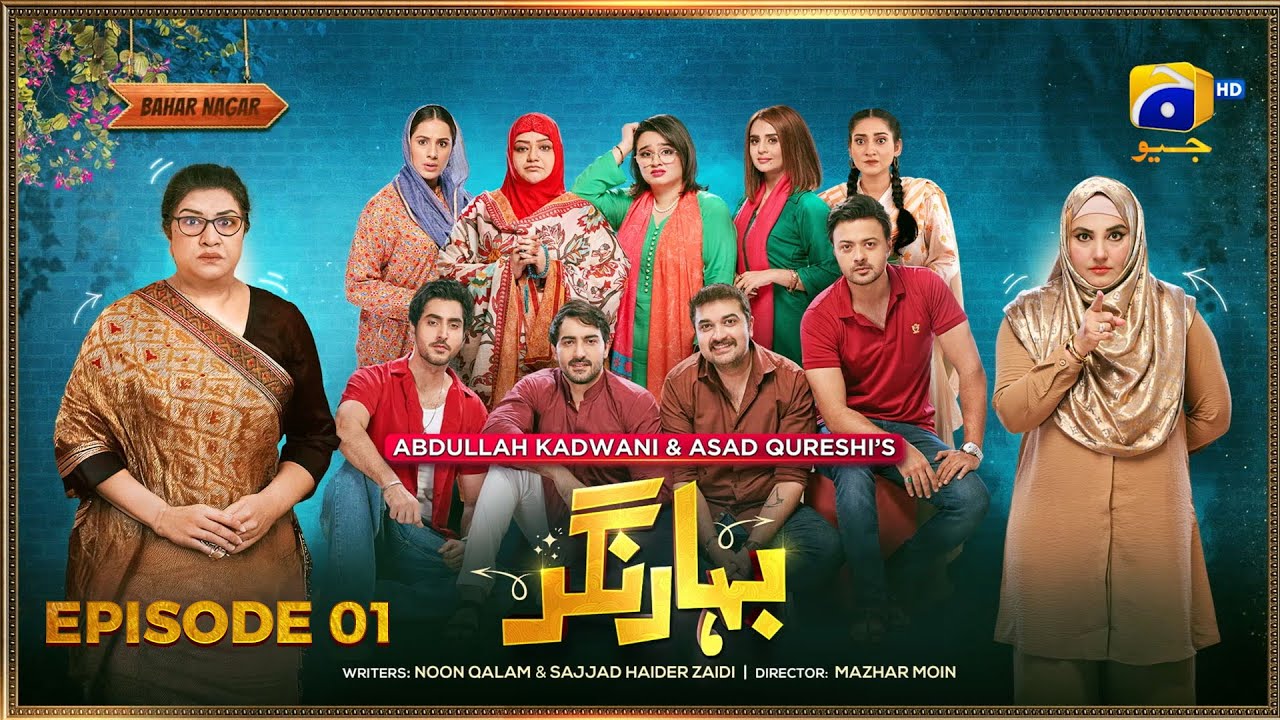 Bahar Nagar Ep1 - Eng Sub