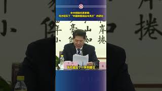 中方特别代表李辉：乌方驳斥了“中国刻意疏远乌克兰”的谬论