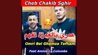Omri Bel Ghamza Tefham