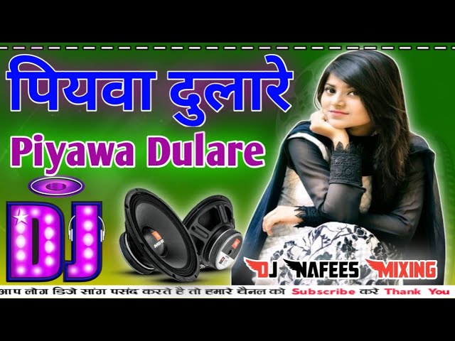 Piyawa Dulare Cooler Star Karishma Kakkar Dj Remix 2023 Bhojpuri Viral Song Dholki Hard Dance Mix Dj class=