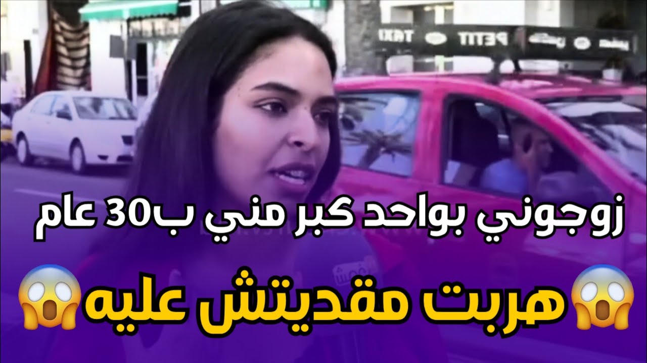 😭قصة مؤثرة تحكيها شابة بسبب معاناتها مع ضروف الحياة والعائلة