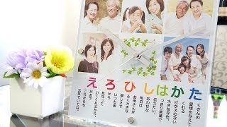 母の日 父の日 ペアプレゼント