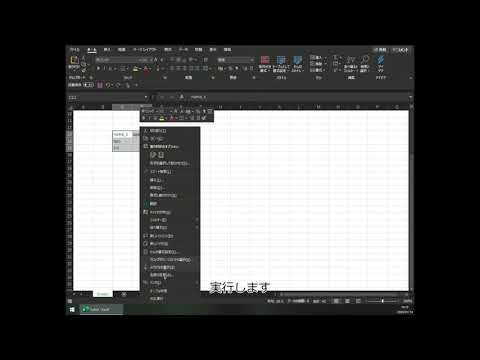 VBA エクセルからSQL実行(SQLite)