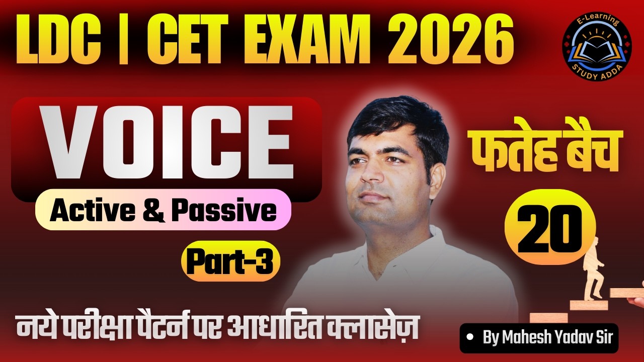 LDC Exam 2026 | English Voice Part-3 | Grammar Class Part-20