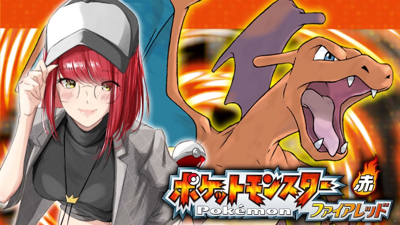 【ポケットモンスター ファイアレッド】#01 はじめて初代のポケモンやるぞ～！！【個人Vtuber】