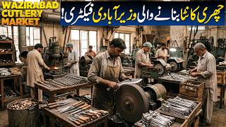 Pakistan's Amazing Million Dollar Industry | Wazirabad Cutlery Manufacturing | Made in Pakistan