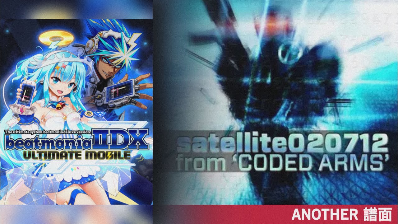 IIDX UM】《satellite020712 from 