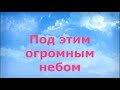 Заставка Выпускной 2020 начало праздника в детском саду Богданова Г,Е,