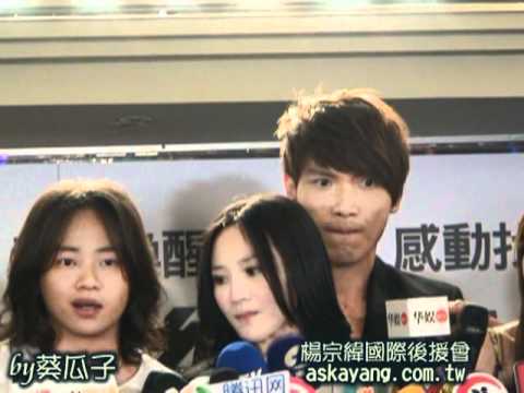 20100809超級星光演唱會記者會-記者聯訪