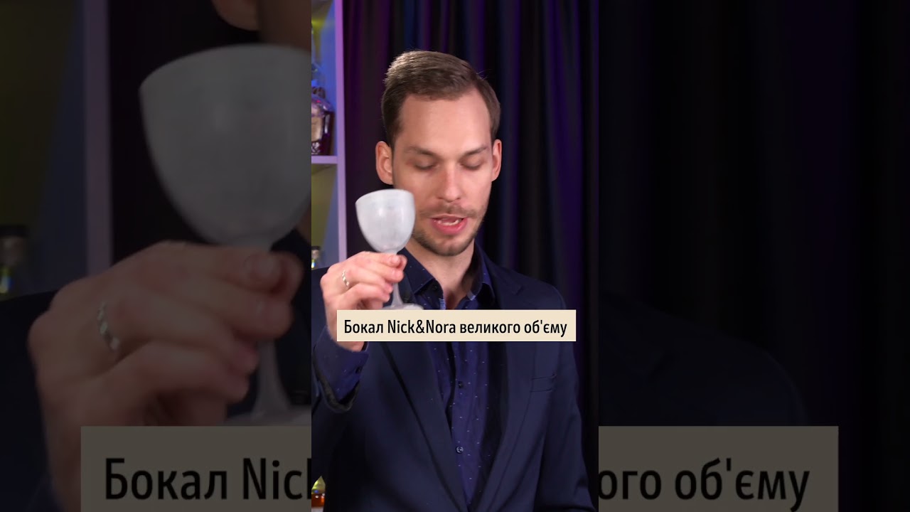 Унікальна українська настоянка - контабас та рецепт коктейлю з контабасом 