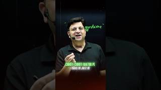 Maths Ke Dum Par Top Rank💯🔥| #iit #jee #iitmotivation