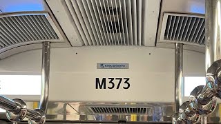 【東西八婆 🥱🚮】屯馬綫 SP1900 D373/D374 何文田至顯徑￼