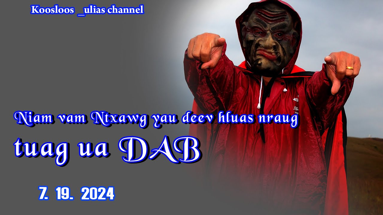 Niam Vam Ntxawg yau deev hluas nraug tuag ua dab 7/19/2024